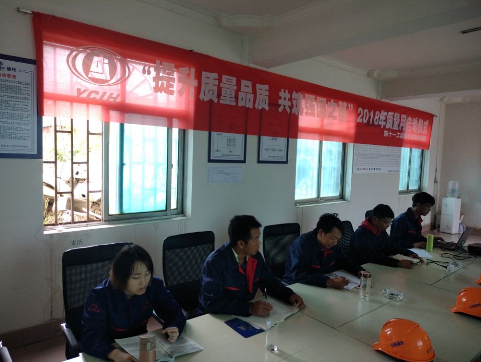 云南建投第二安装工程公司