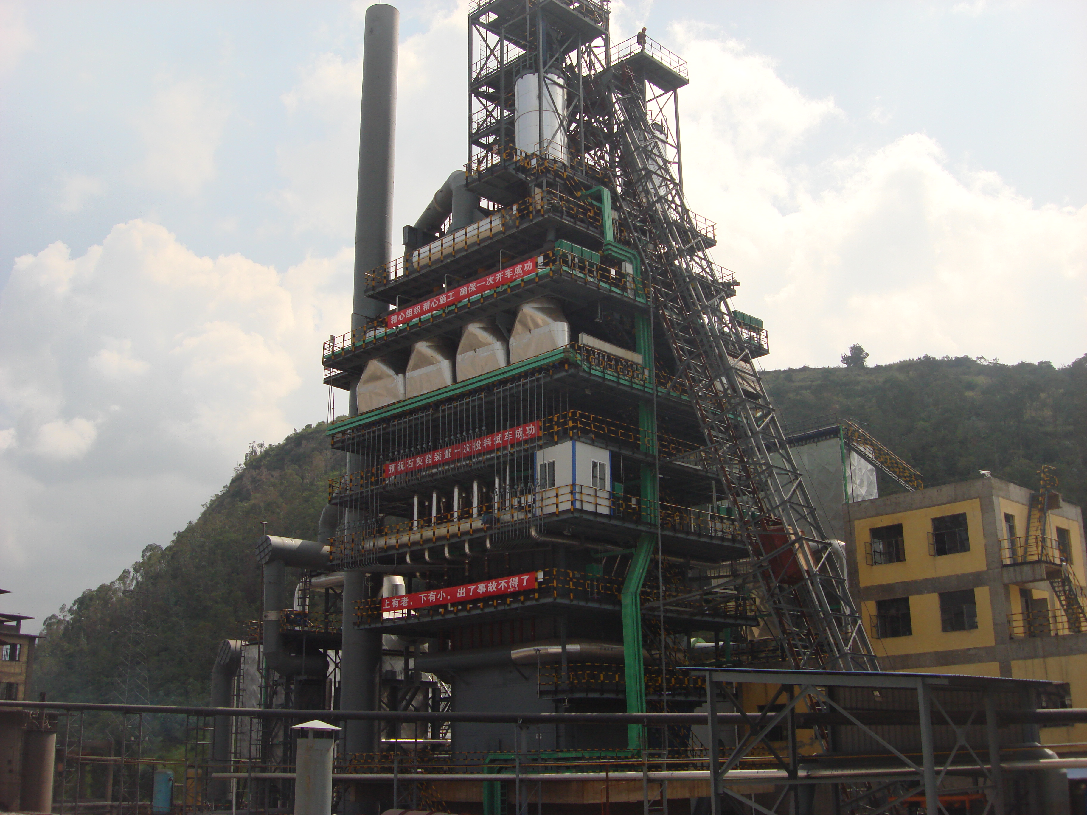 云南江磷集团股份有限公司黄磷尾气环境综合整治利用-500吨/日石灰生产线装置